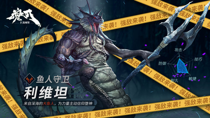 巨龙城堡百度版