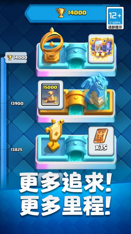 部落冲突：皇室战争官方版
