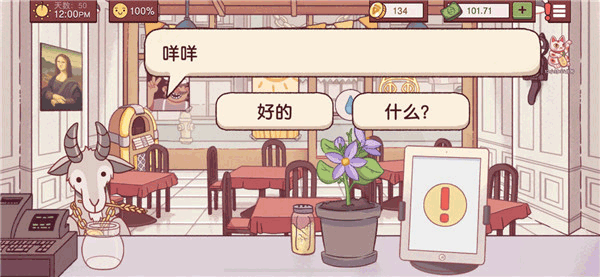 可口的披萨美味的披萨中文版