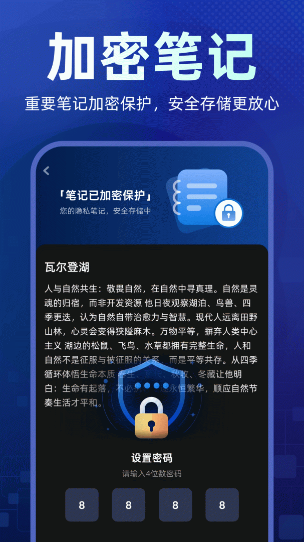 隐藏应用图标最新版app