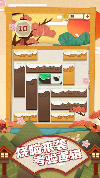 梦纸的谜境官方版