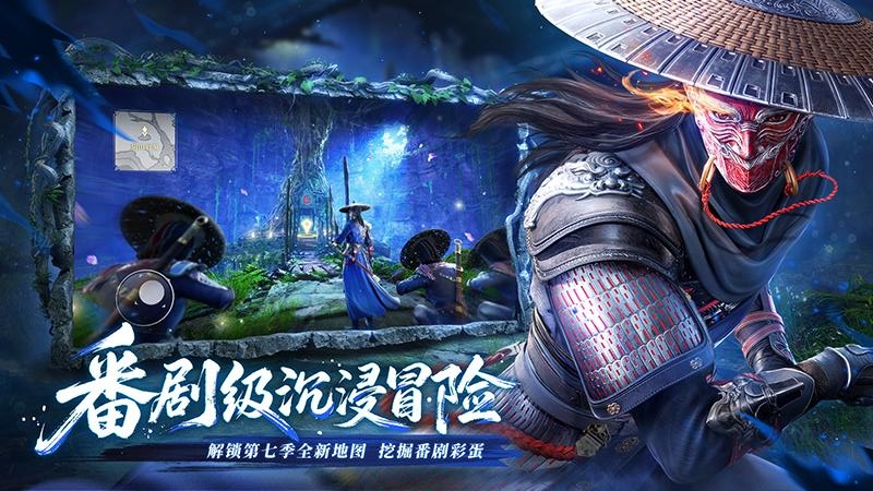 不良人：破局九游版