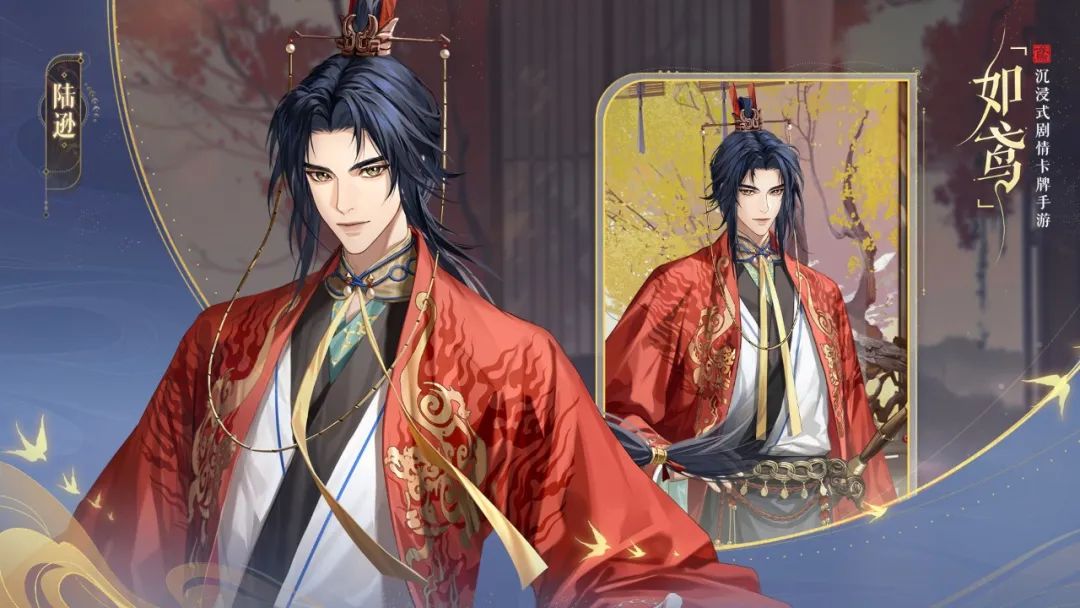 如鸢国服官方版