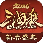 三国杀ol互通版九游版