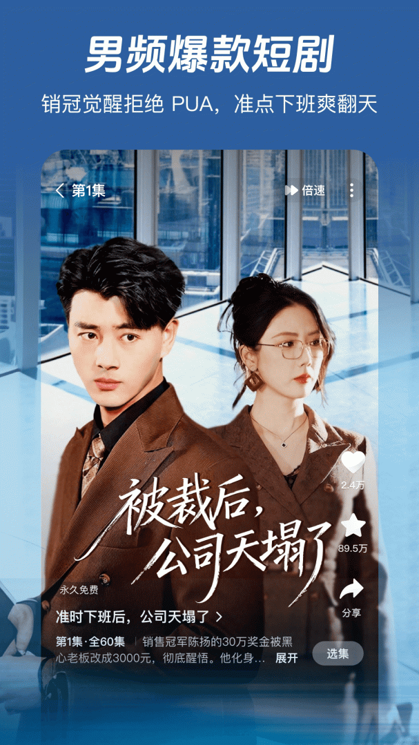 河马剧场官方版