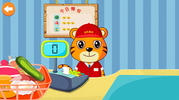 贝乐虎小镇官方版