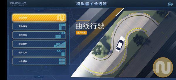 多多驾到官方版本