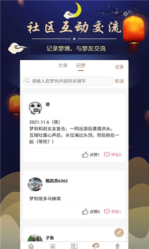 I wanna be the darejar