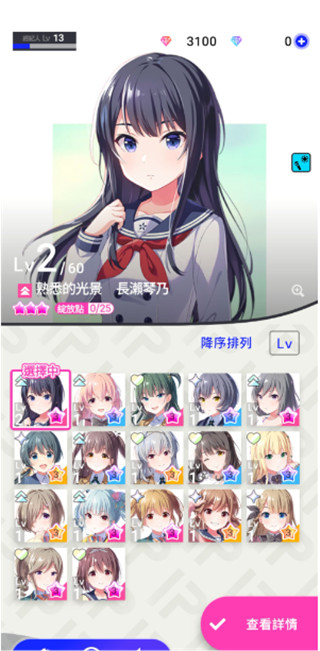 偶像荣耀国际服(IDOLY PRIDE)