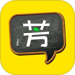 好芳法课堂app