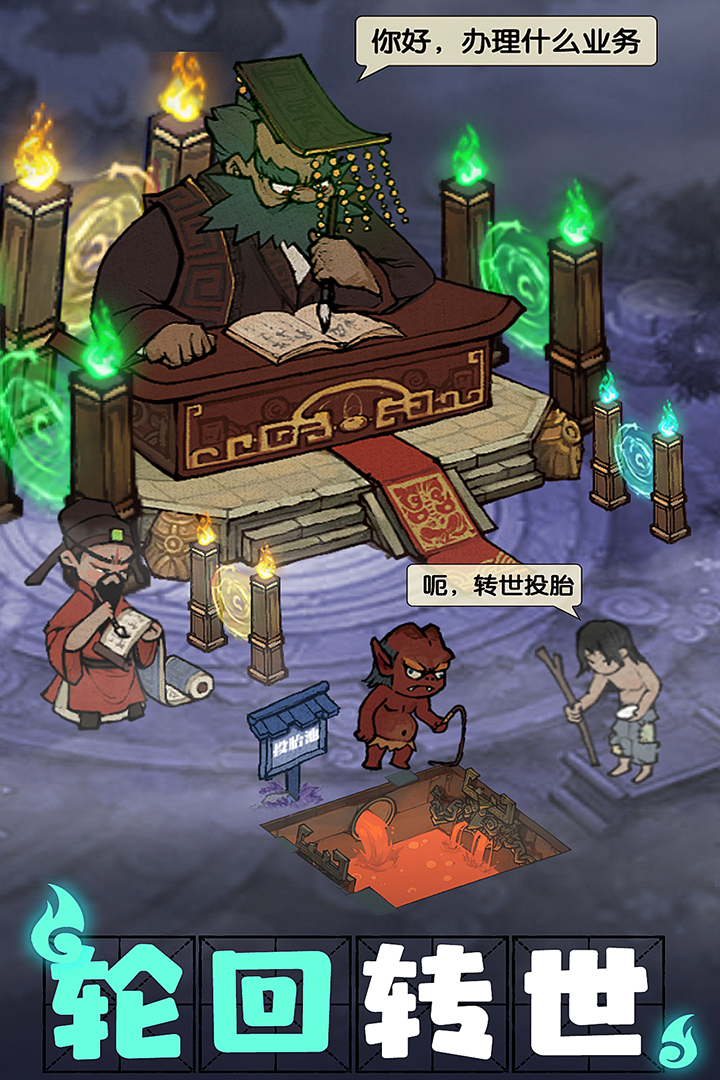 叫我大掌柜oppo版