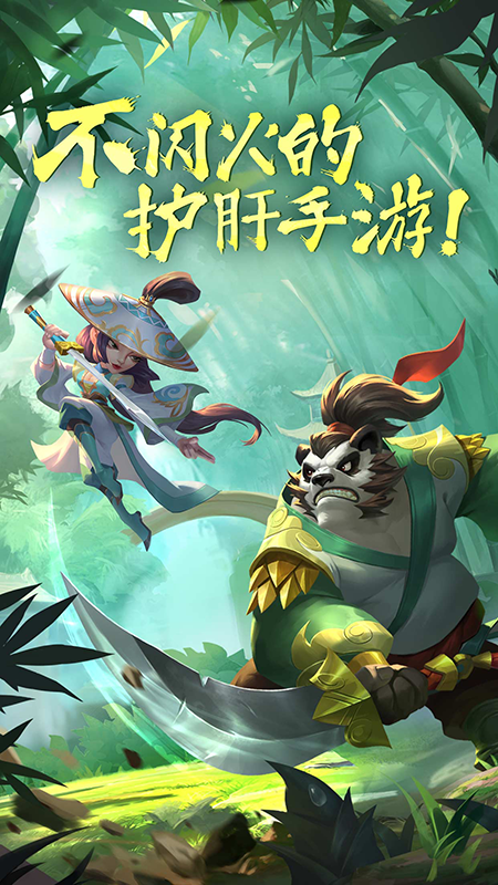 放置奇兵小米渠道服