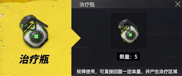 王牌战争文明重启官方版