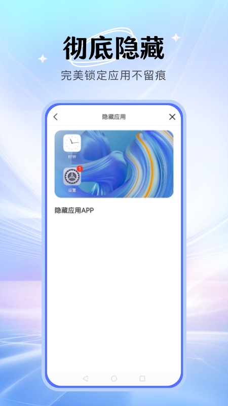暗盒app最新版