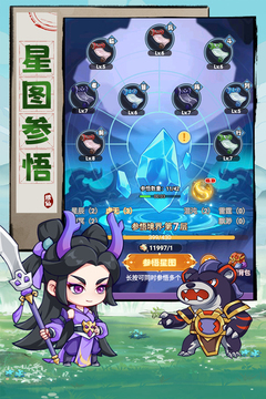 超能力冲刺小米版