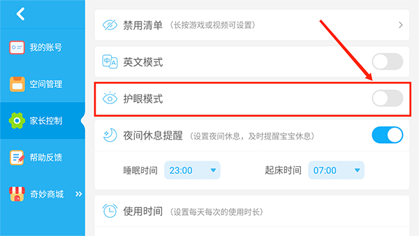 宝宝巴士世界app