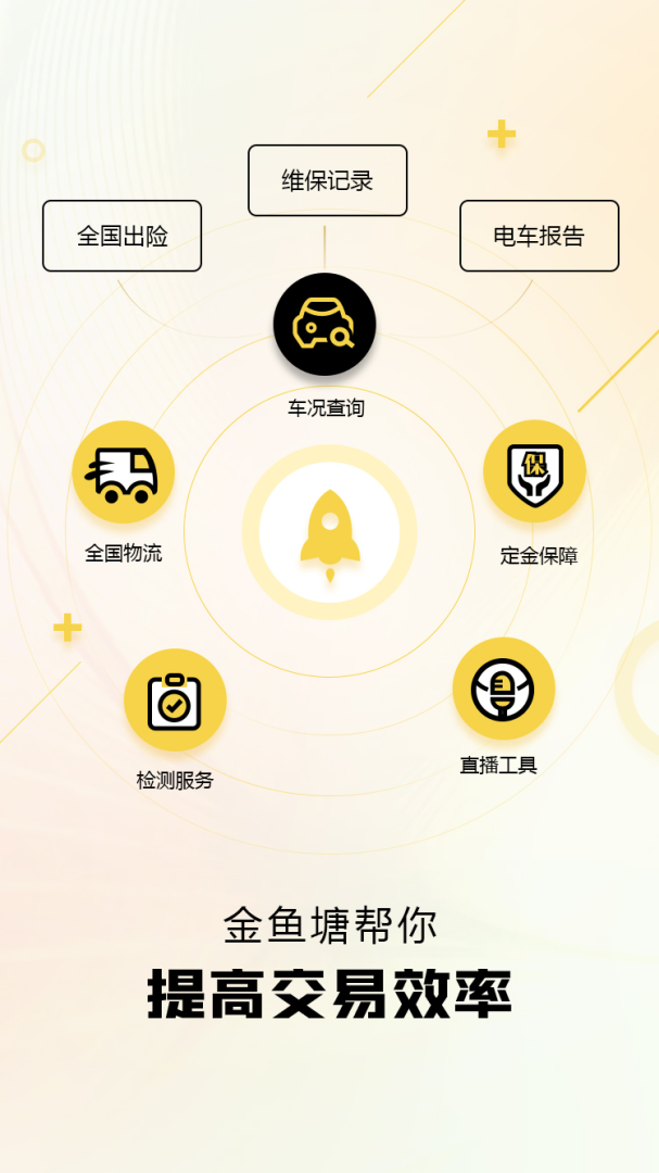 金鱼塘官方正版