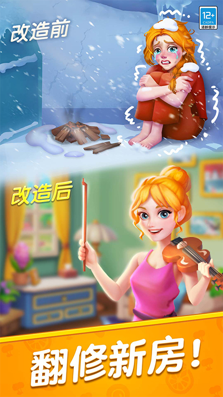 记忆重现果盘版