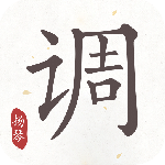 扬琴调音器app