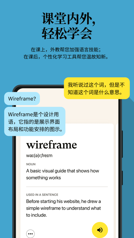 Cambly最新版app