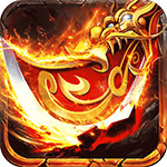烈火一刀果盘版