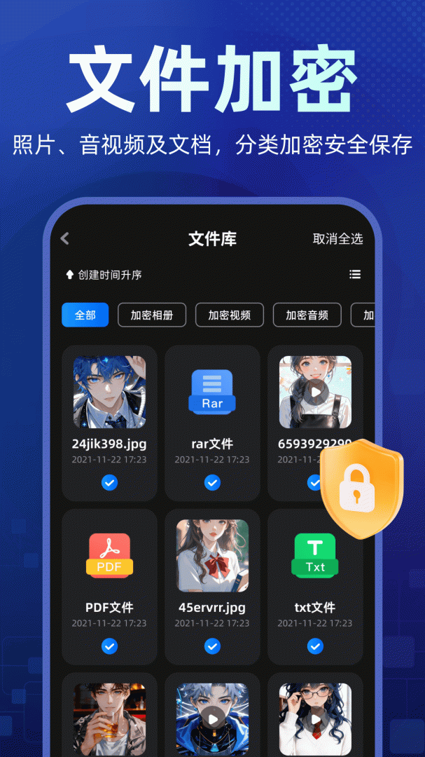 隐藏应用图标最新版app
