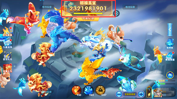 竞暴捕鱼官方版