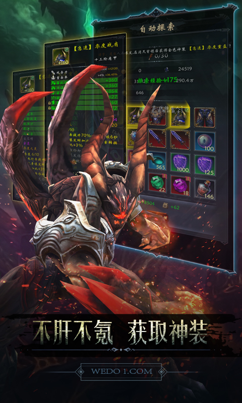 黑暗城堡九游版