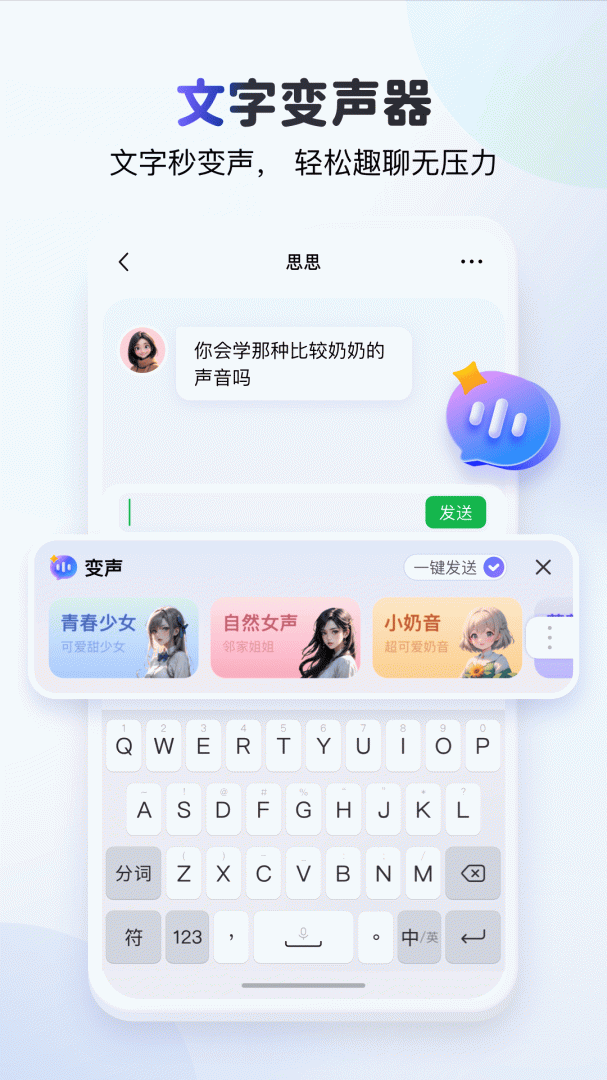 KK键盘