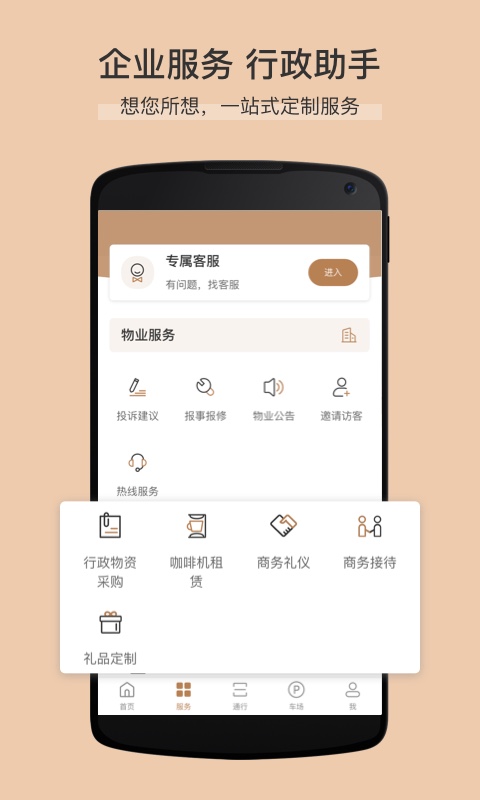 卓品官方版