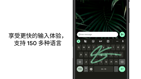 Gboard输入法app最新版