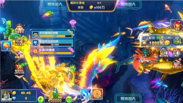 途游捕鱼华为版