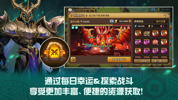 魔灵召唤天空之役