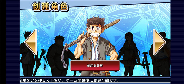 东京放课后手游