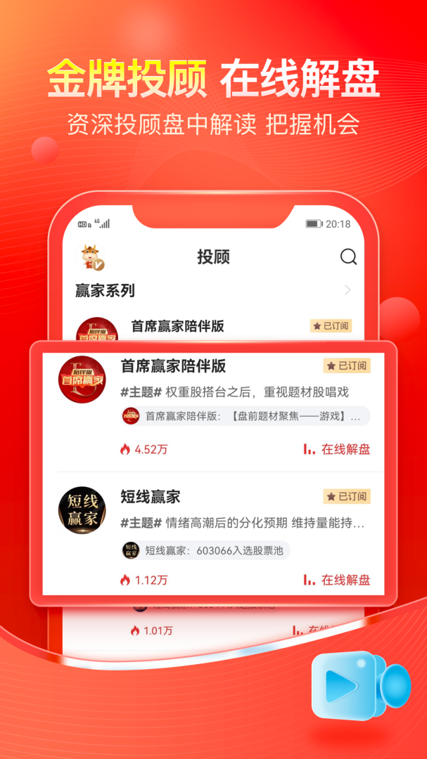 股掌柜app官方版本