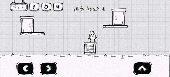 茶叶蛋大冒险全通关版