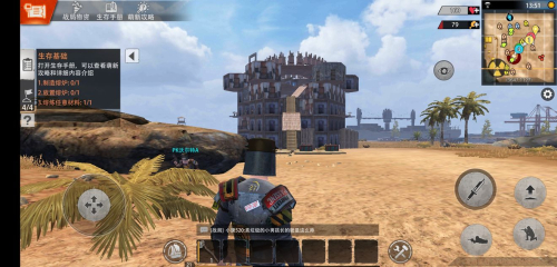 王牌战争体验服