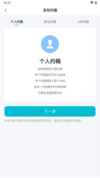 画加官方最新版app