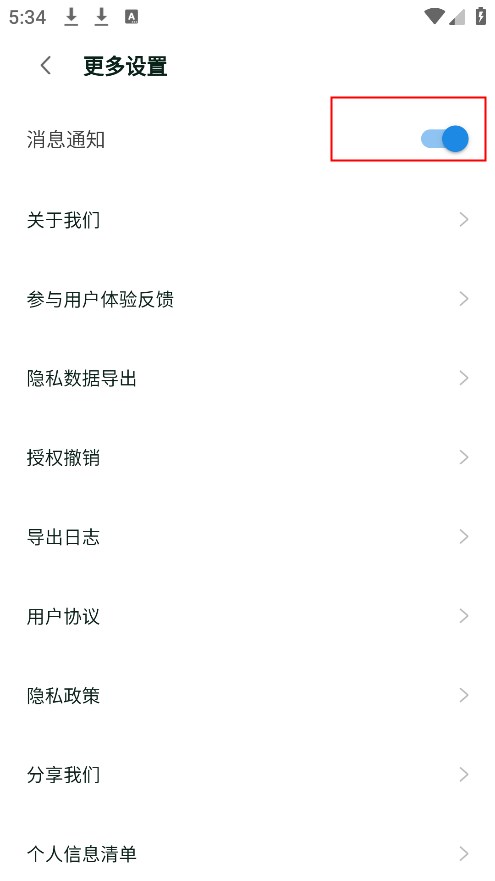 微商团长app最新版