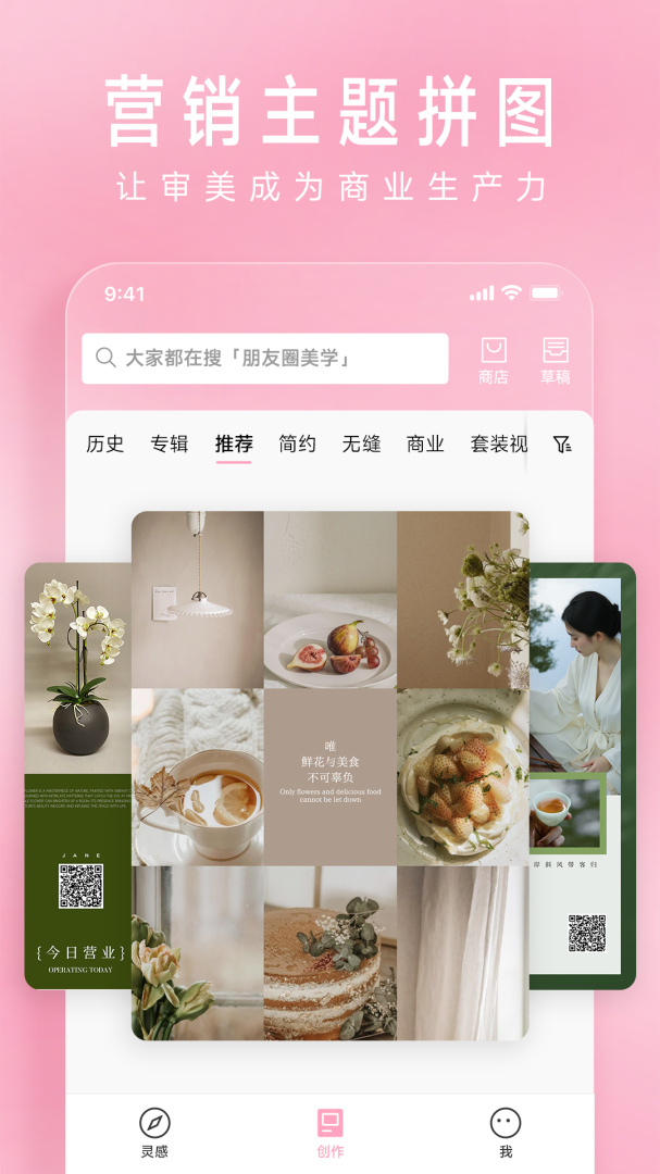 简拼
