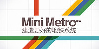 迷你都市