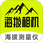 海拔相机