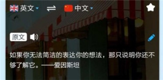 拍拍译最新版app