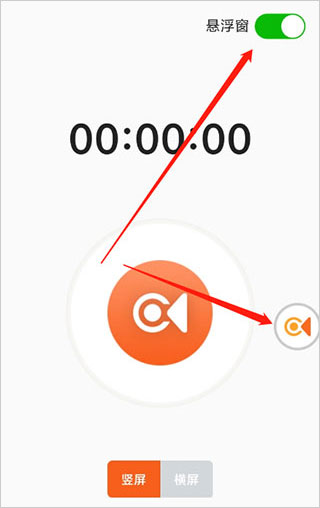 金舟录屏大师最新版