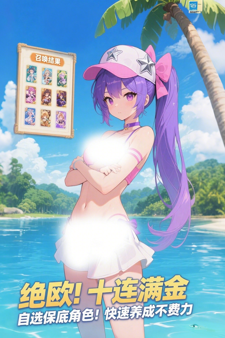 部落战联盟oppo版