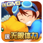 究极宝贝折扣版