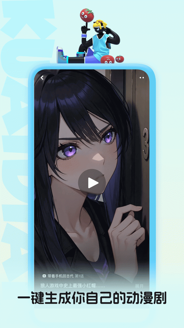 快点阅读
