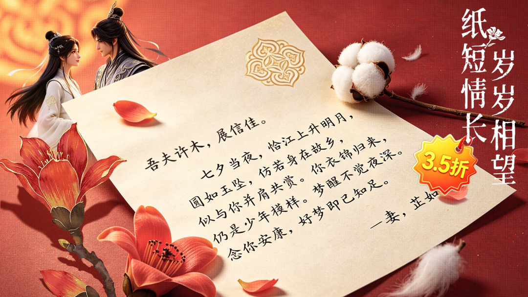 仙灵修真（无限仙玉）