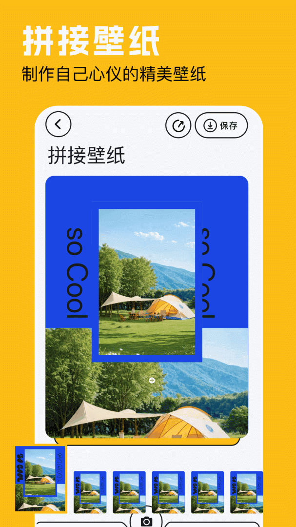 免费主题壁纸