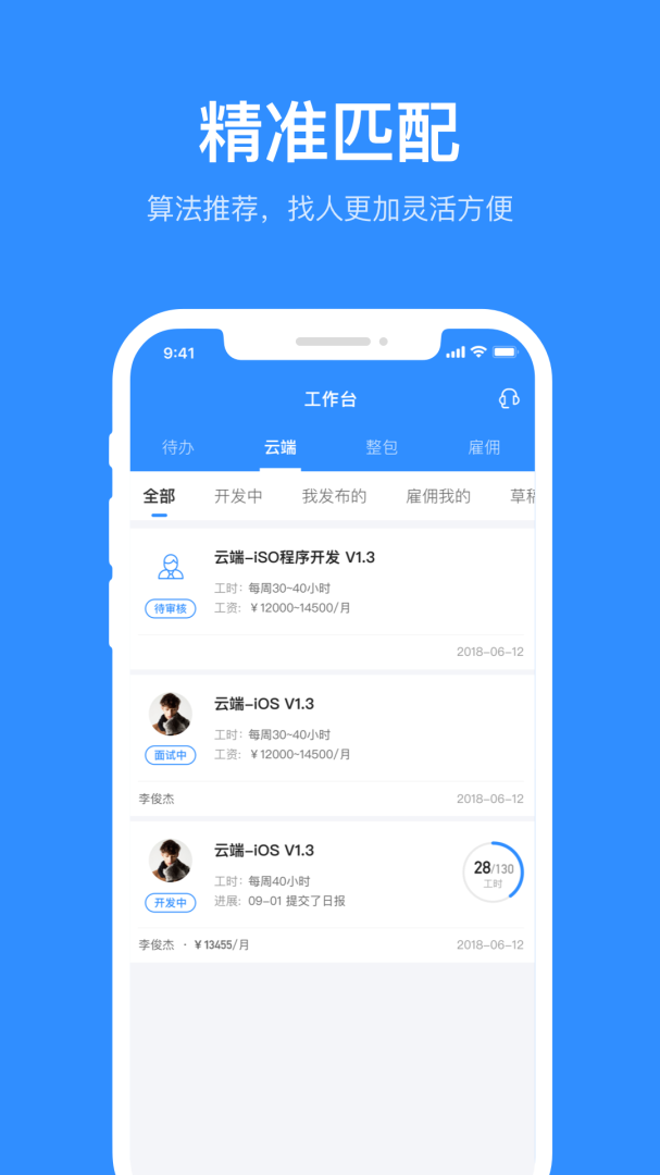 程序员客栈